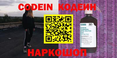 таблы Балаково
