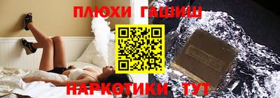 ПСИЛОЦИБИНОВЫЕ ГРИБЫ Беслан