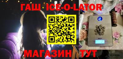 героин Беслан