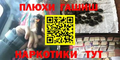 ПСИЛОЦИБИНОВЫЕ ГРИБЫ Беслан