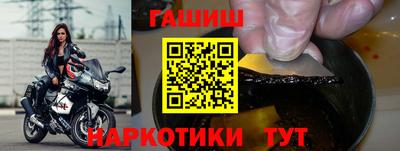 jwh Балахна