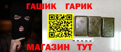 таблы Балаково