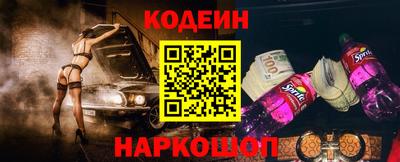 таблы Балаково