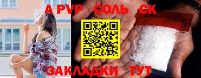 ешки Балашиха