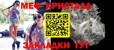 таблы Балаково