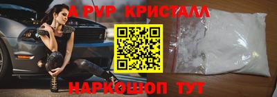 таблы Балаково