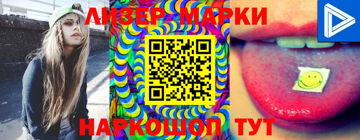 LSD-25 экстази кислота  Вход с VPN  Волгоград 