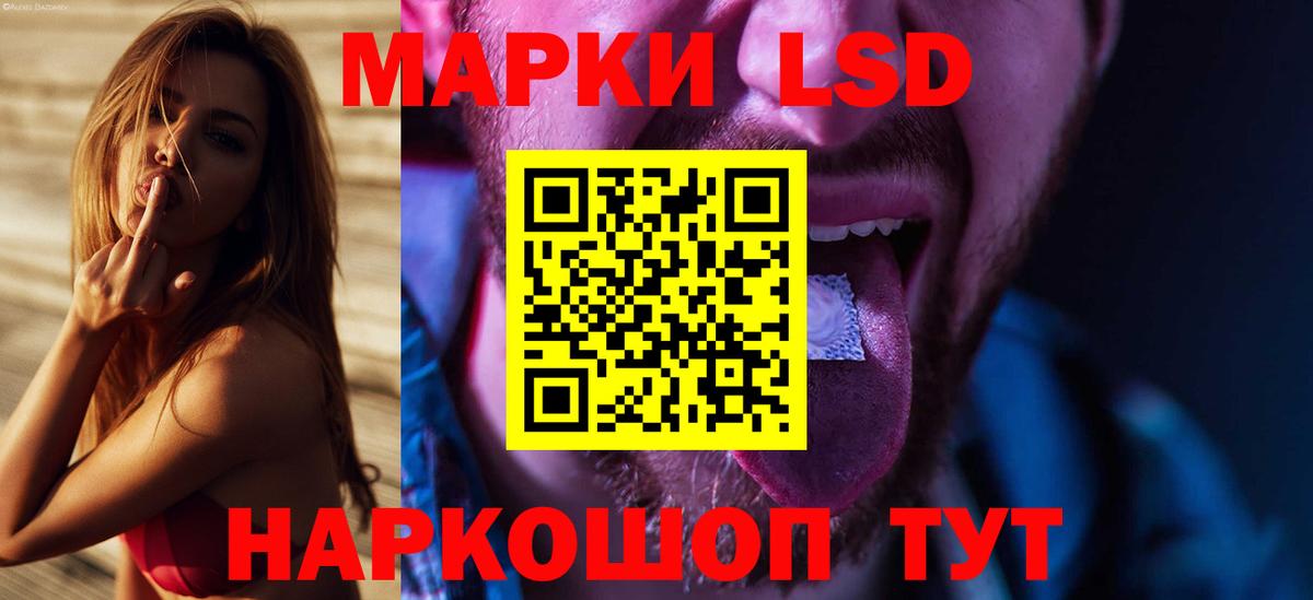 LSD-25 экстази ecstasy  LSD-25 экстази кислота  Волгоград 