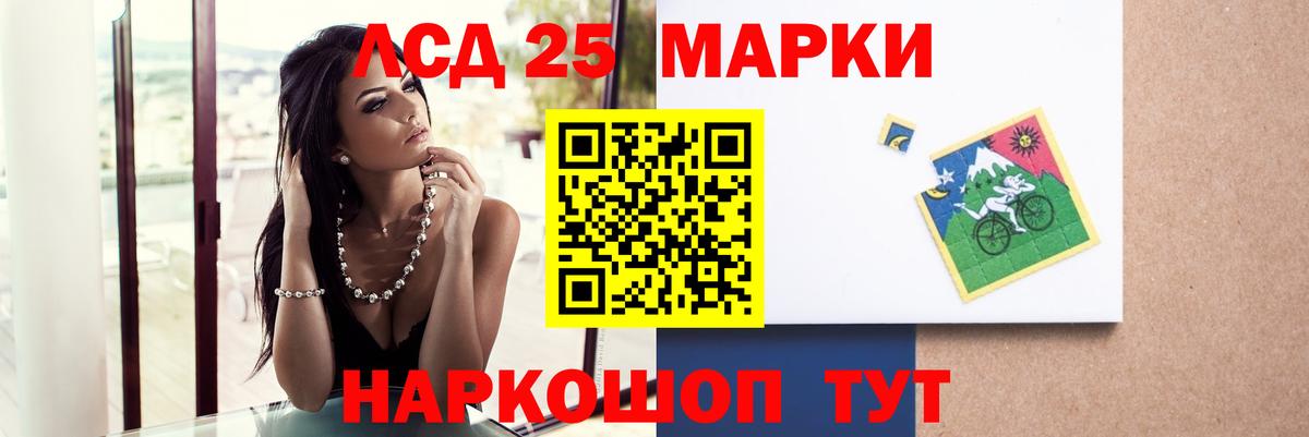 Лсд 25 экстази ecstasy Волгоград