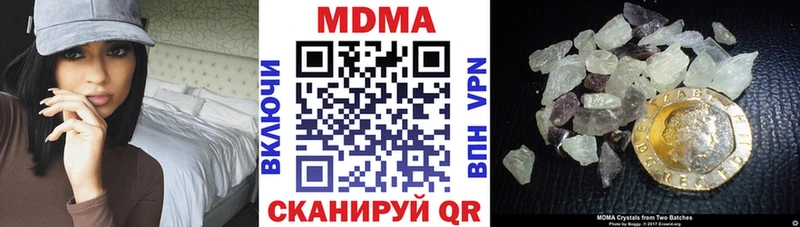 МДМА VHQ  что такое наркотик  Волгоград 