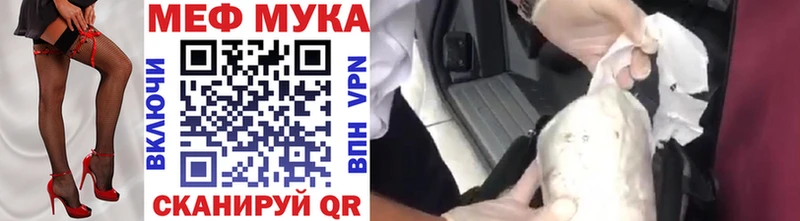 МЕФ кристаллы  MEGA зеркало  Волгоград 
