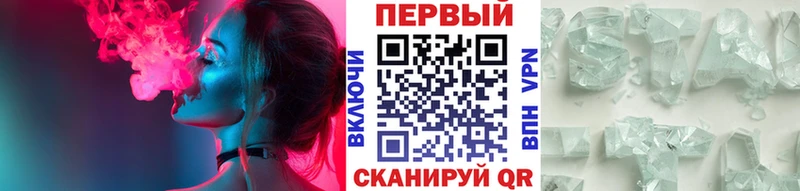 Метамфетамин винт  Волгоград 