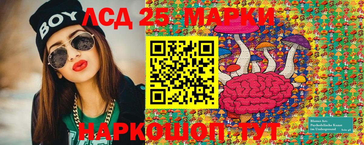 Волгоград  Марки N-bome  Вход с VPN  Марки NBOMe 1,5мг 