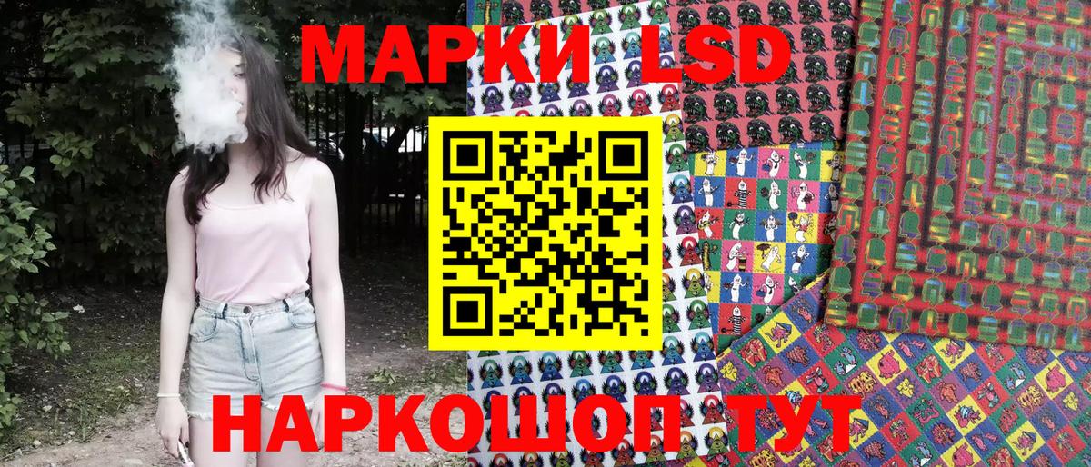 Марки NBOMe  Волгоград  Марки N-bome 1,5мг 