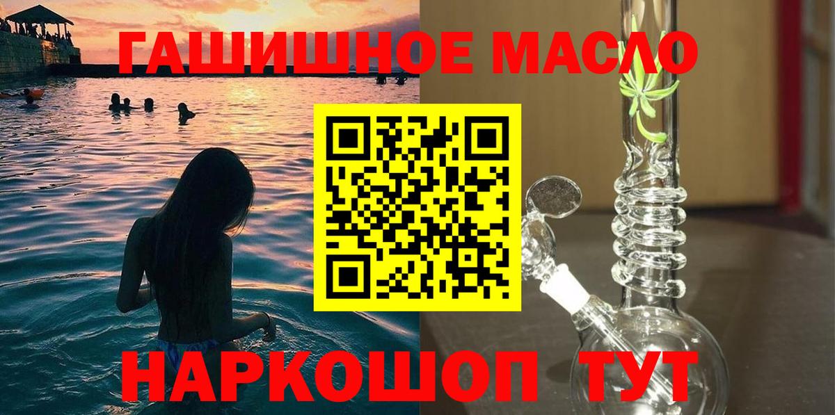 Дистиллят ТГК Wax Волгоград