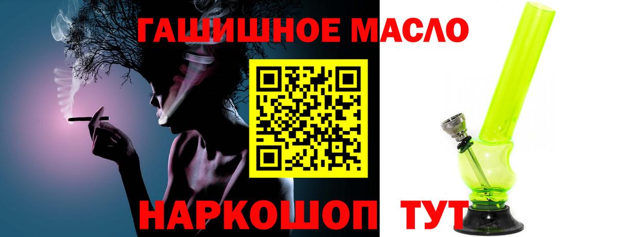 ТГК Wax Волгоград