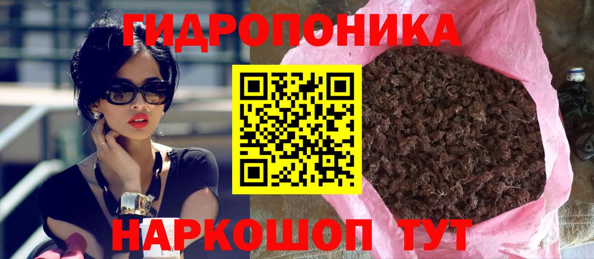 МАРИХУАНА конопля Волгоград