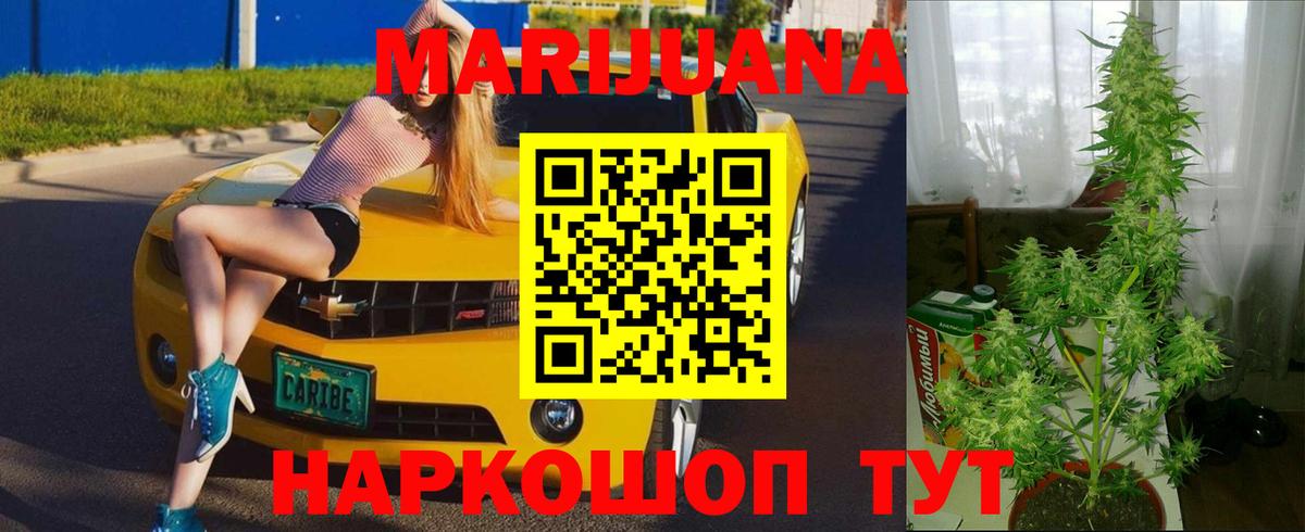 Бошки Шишки MAZAR  Волгоград  МАРИХУАНА OG Kush  Бошки Шишки индика 