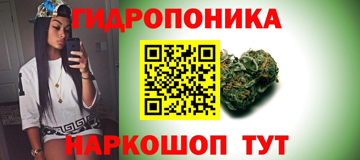 МЕФ  Вход с VPN  Волгоград  МДМА  25-NBOMe  Меф  Конопля  Cocaine 