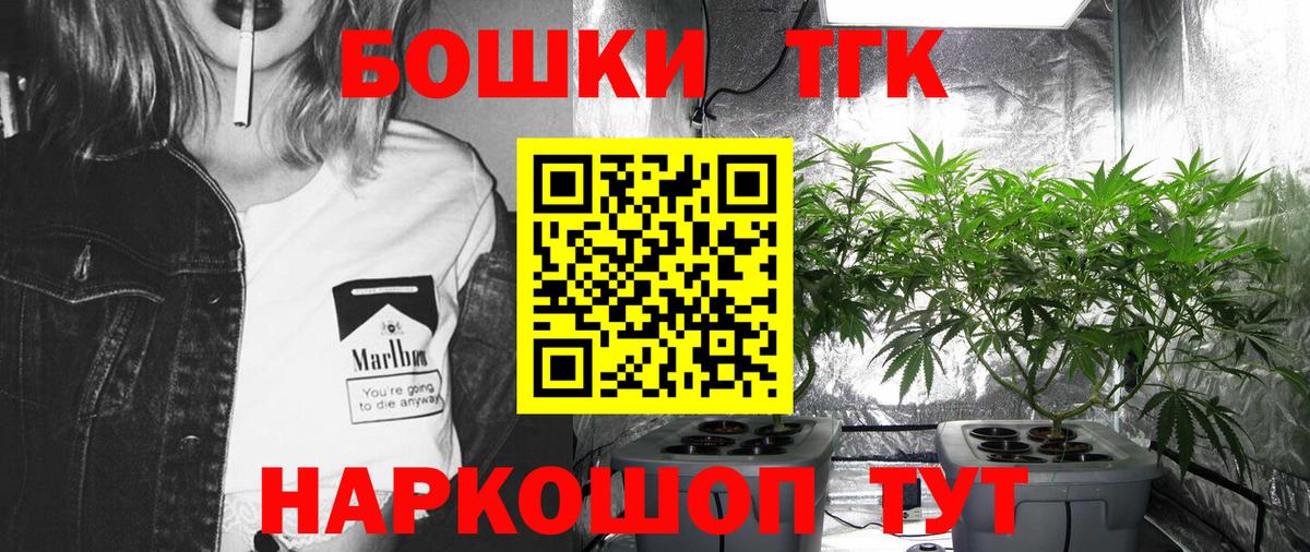 Марихуана AK-47  Вход с VPN  Каннабис гибрид  Бошки Шишки индика  Волгоград 